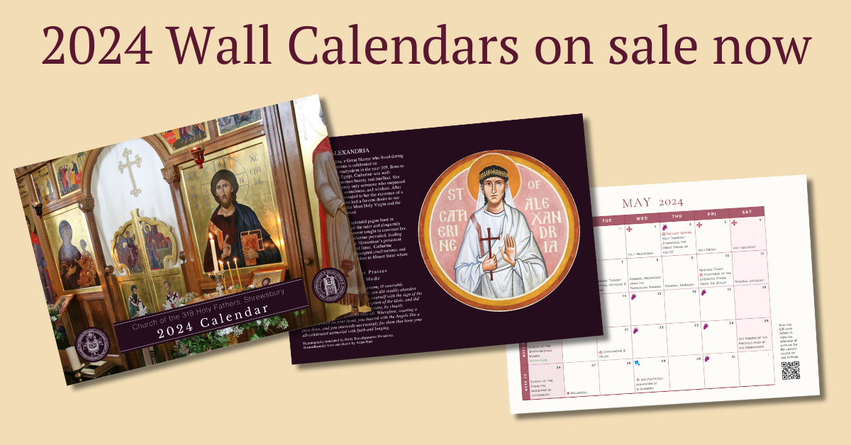 2024 wall calendar